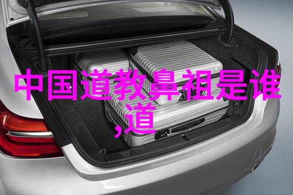 老子道德经注音版全文解读古籍哲学经典深度剖析