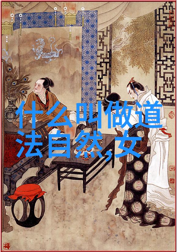 探索道德经智慧打印版带拼音的启示与实践