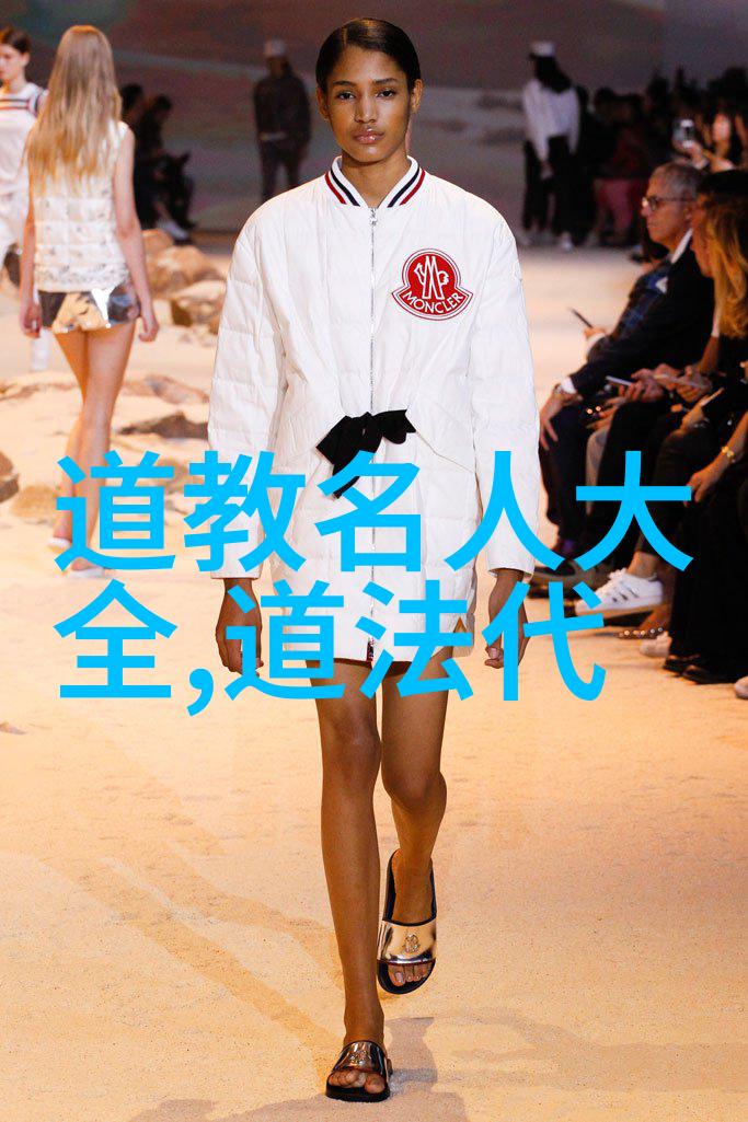 生活的节奏与无为对工作与休闲新理解