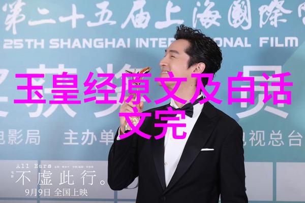 弘一法师从佛门深处到心灵的山峰寻觅至真至善之道