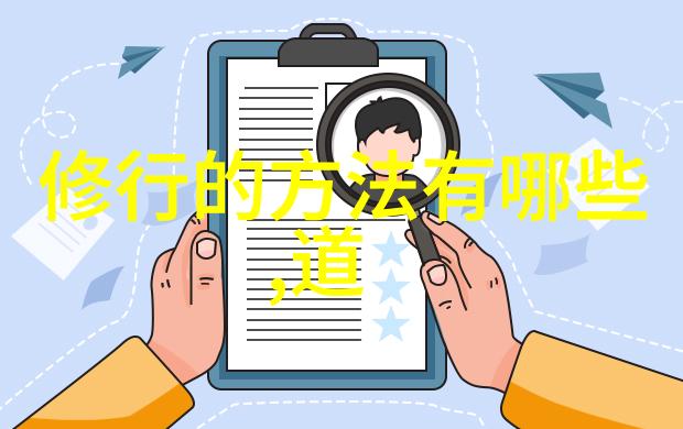 女人的话探索大道至简的哲学深度