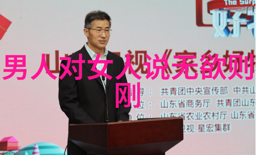 中国56个民族的多彩篇章
