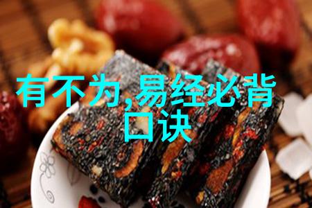 现代道家的旗帜中国近代道家代表人物探索