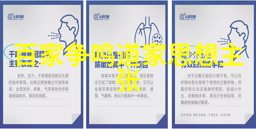 心境清净意志坚定如何将无欲则刚的理念实践在生活中