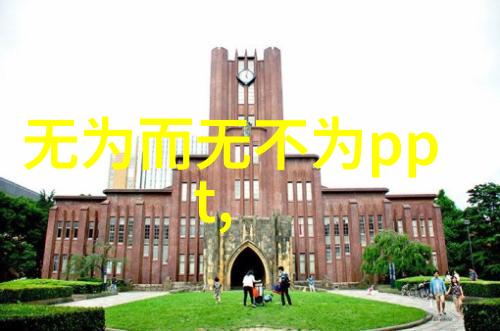 哲理探索-无欲则刚剖析人生境界的深意
