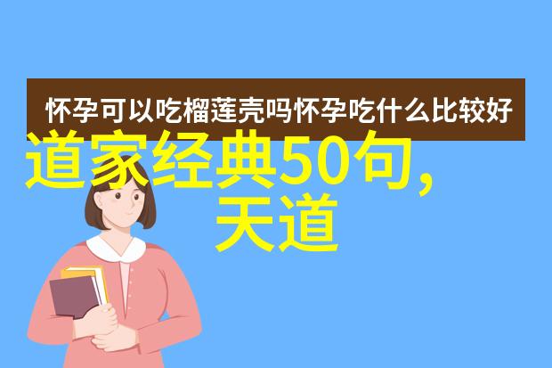 宗教中的概念与日常实践相比无為無不為又有何不同
