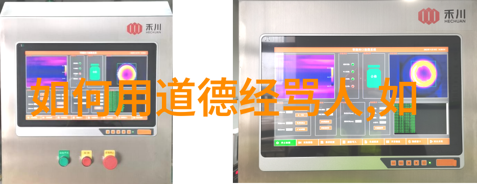 菩萨四大谁最强观音文殊普贤与地藏的力量对比