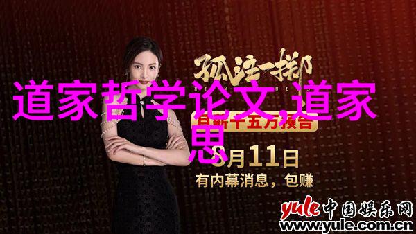 超越物质不被外界所束缚实践无愿生活法则