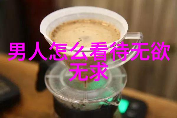 道教的主宰光与影的对决