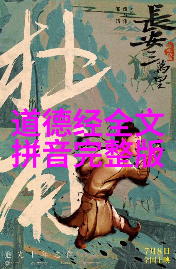 道教三大鼻祖老子黄帝与尧舜