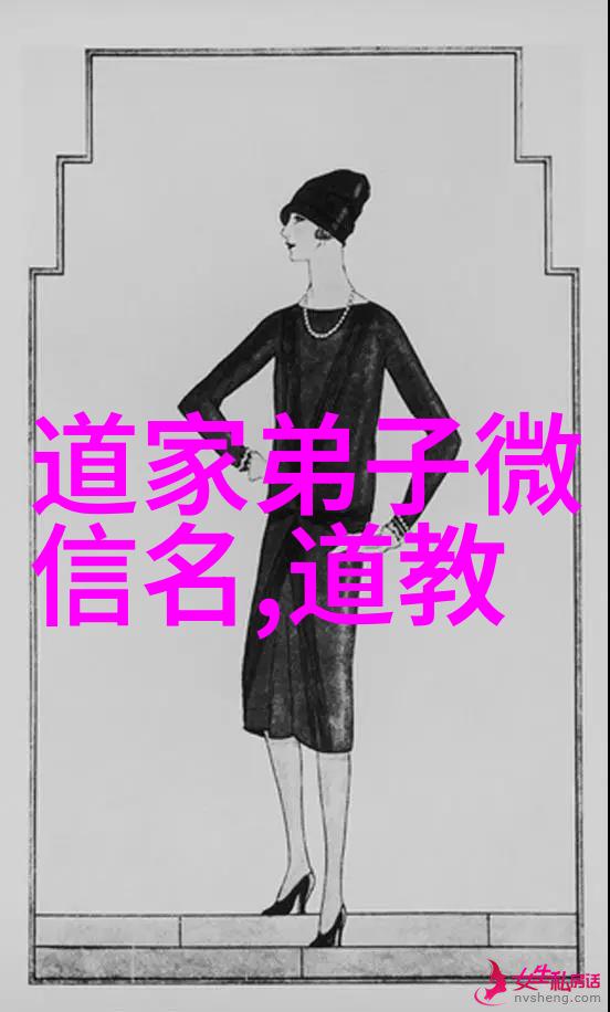 开悟之路女性如何通过身体感知灵性觉醒