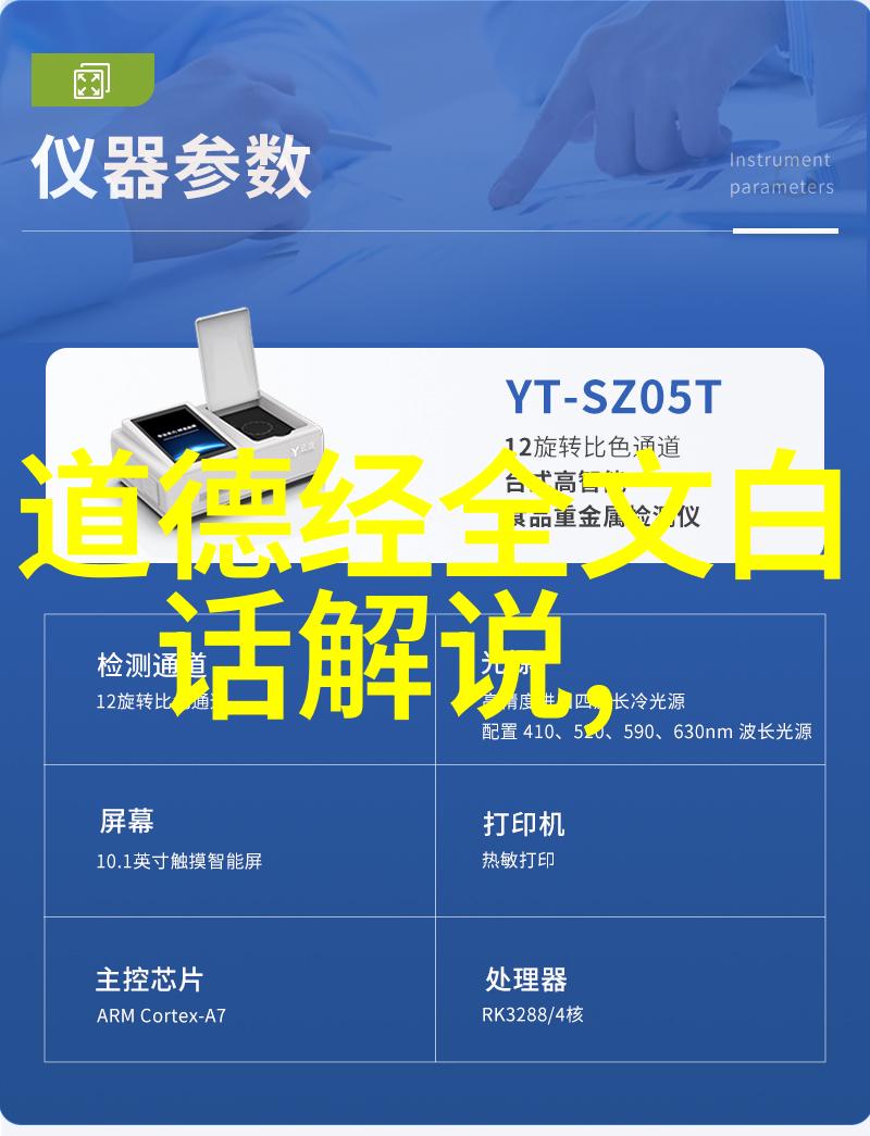 道教的三教的祖师图片咱们看看道教三大祖师的神气混沌黄帝与老子