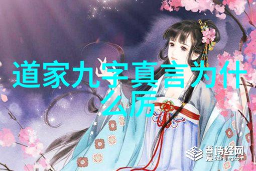 道教神仙谱系学探究从黄帝三子到斗战胜佛