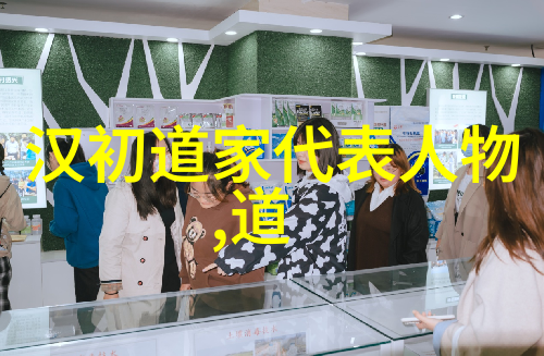 道德经源流探究从老子的思想到千年文化传承