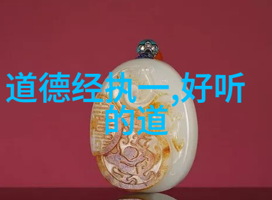 为了成为一名高级的道士普通人需要具备哪些基本条件