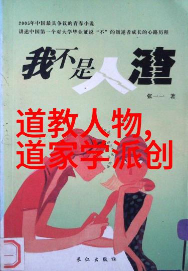 桌下含照助力开会顺利的无声英雄