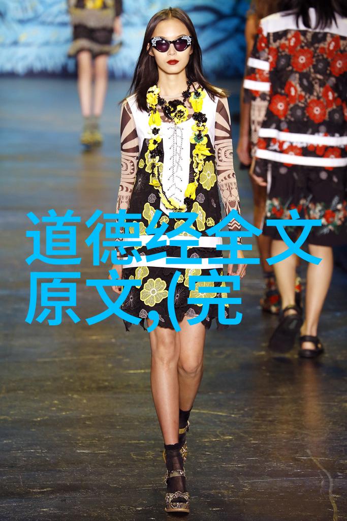 主题我是如何明白无欲则刚的道理的