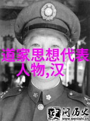 阴阳平衡健康长寿道家养生学说浅析