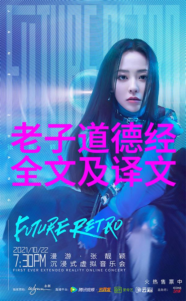 道教经书排名-天师府藏经秘籍揭秘道教经典的权威排行