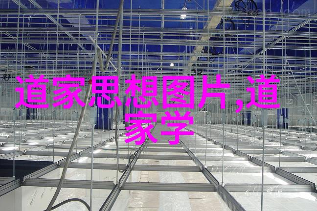道德经全章解析与注释探索道家哲学的深邃智慧