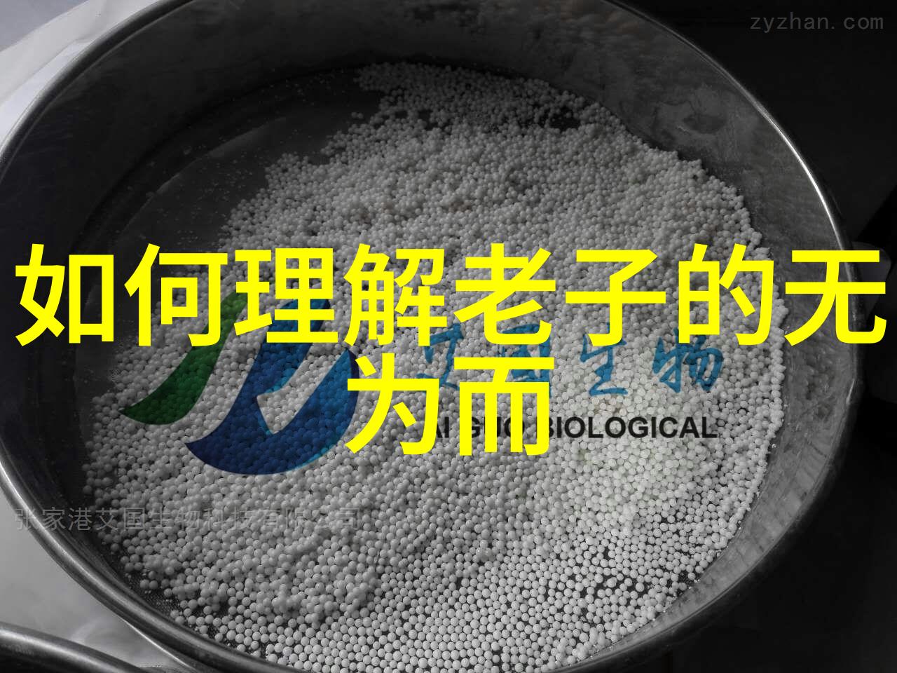 心灵修炼与智慧增长实用技巧让你更深入地学习玄学