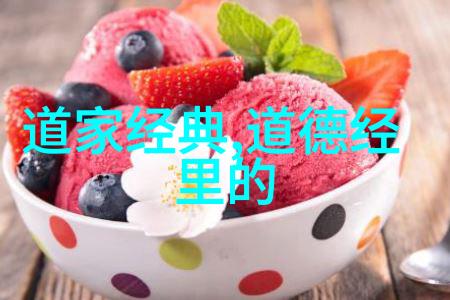 心无欲则刚是什么意思我是不是就像一块铁一样硬