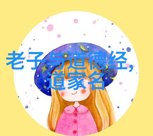 中国书法艺术的深邃之美与审美价值的探究