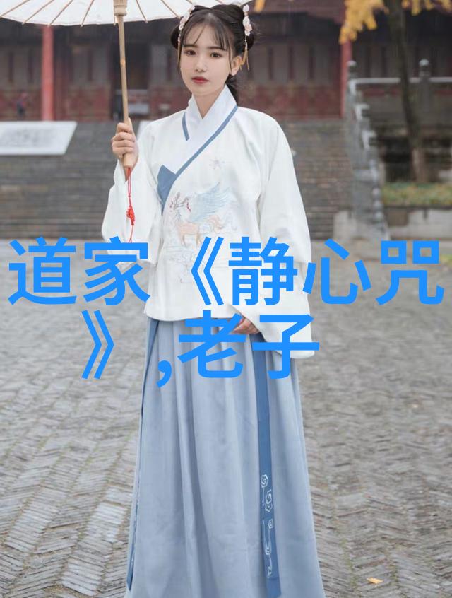 太上老君的三清不包括五行天太上老君的宇宙观与三清概念