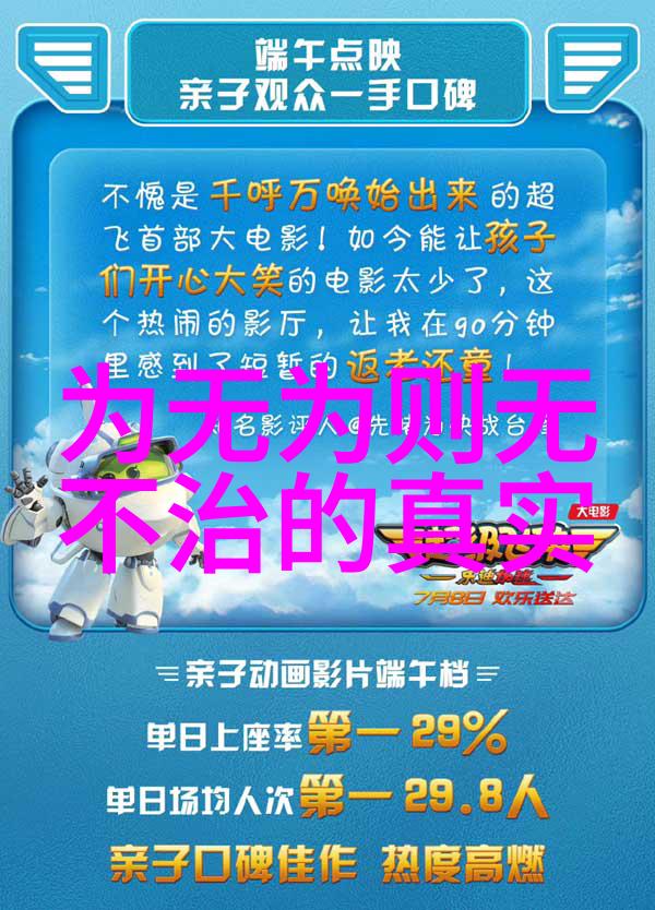 天罚临近的预兆末日前的沉默