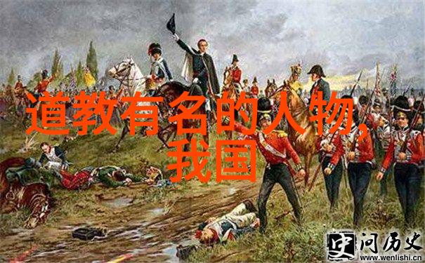 庄子探索人生哲学的深邃思想家