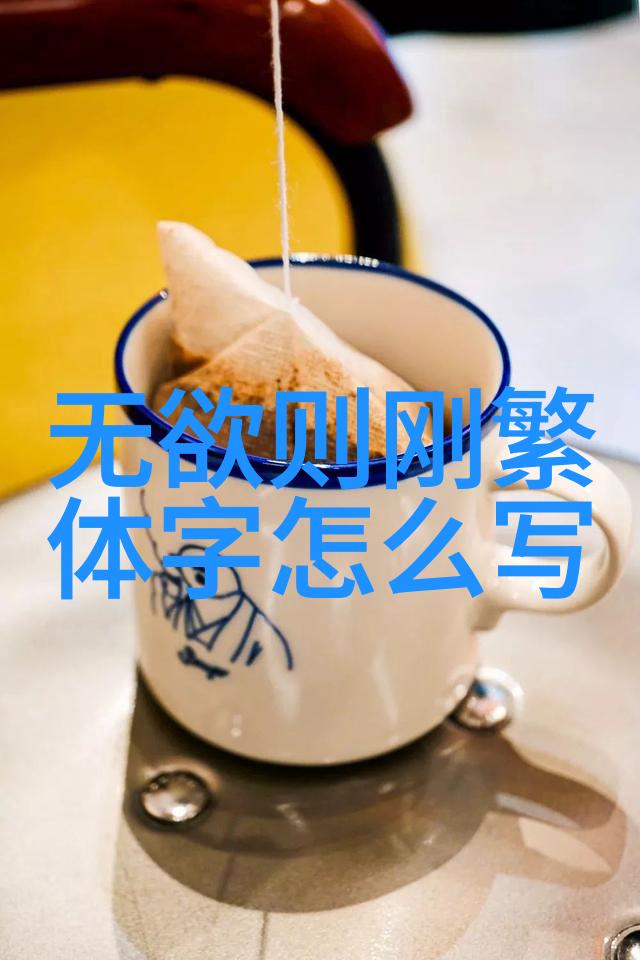 弘一法师悟道高峰的哲理弘一法师的大彻大悟瞬间