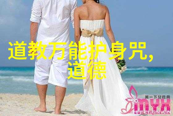 静心之象修道士的守护徽章
