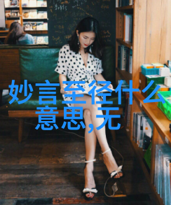 宝鉴录与史料记载揭秘历代玉帝的真实面目
