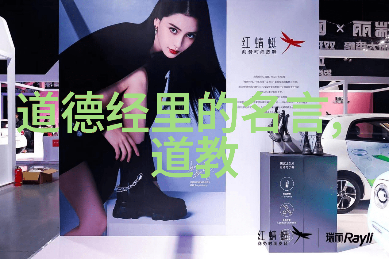 无为与无不为的辩证考量静观与积极的哲学对话