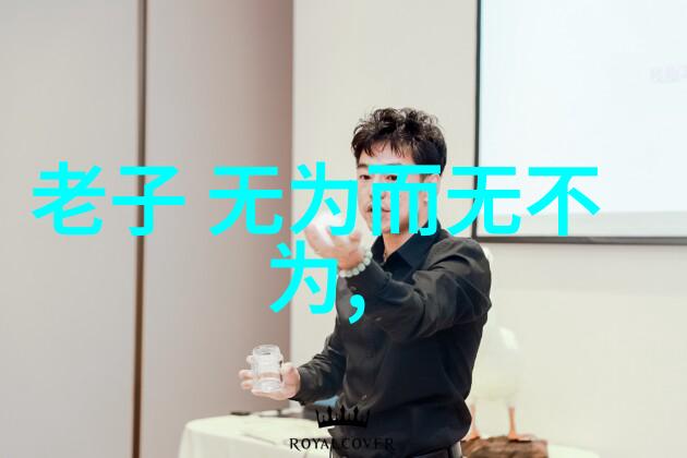 从六十四卦到内心深处一位女性对易经的领悟