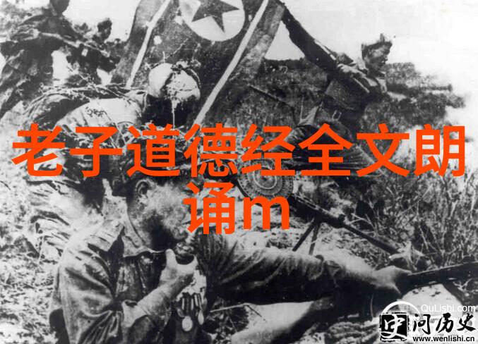 宋明理学-道德经孟子与朱熹宋明理学的源流与发展