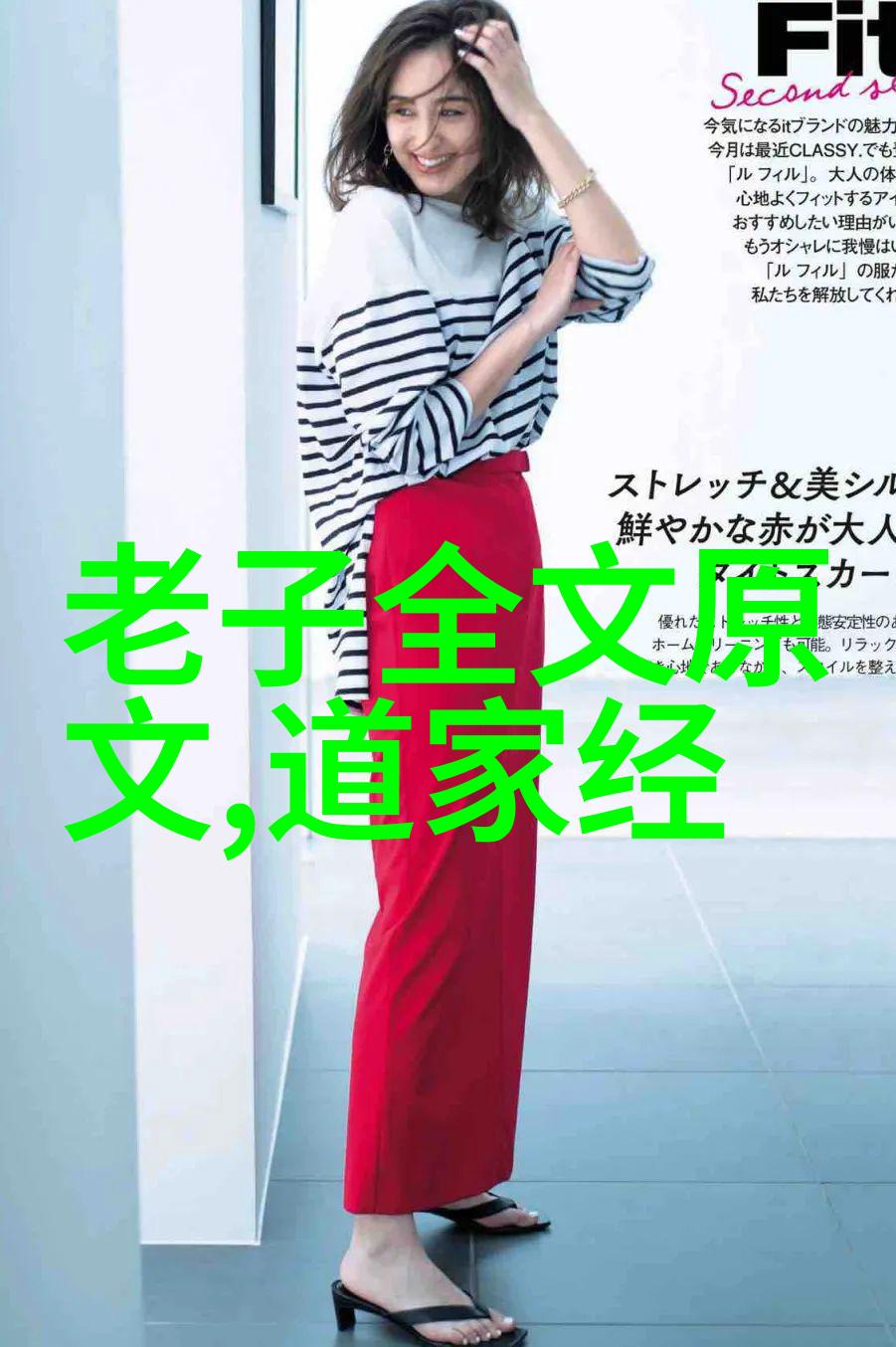 哲学探究-大道至简揭秘生活智慧的源泉