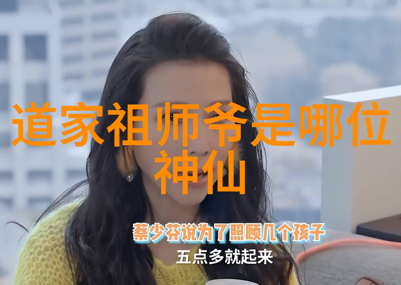 道家修炼者内心的平和与自然之韵