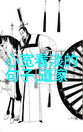 混元之力超越时空揭开阴符经中混合元素之谜