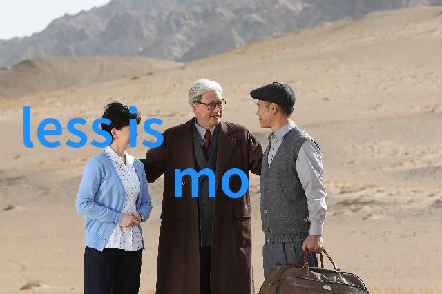 超越自我达至修行之巅