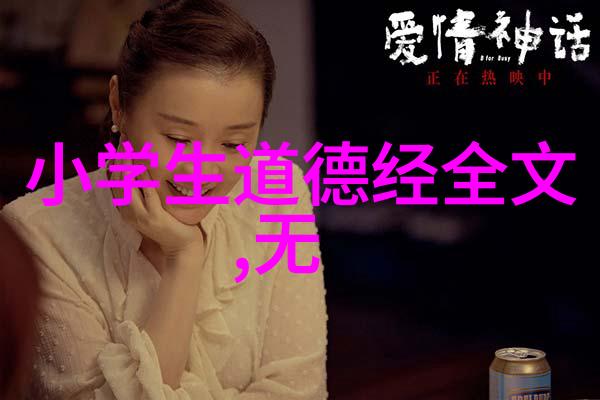 道教四大真人指的是谁揭秘古代仙家英杰的神秘面纱
