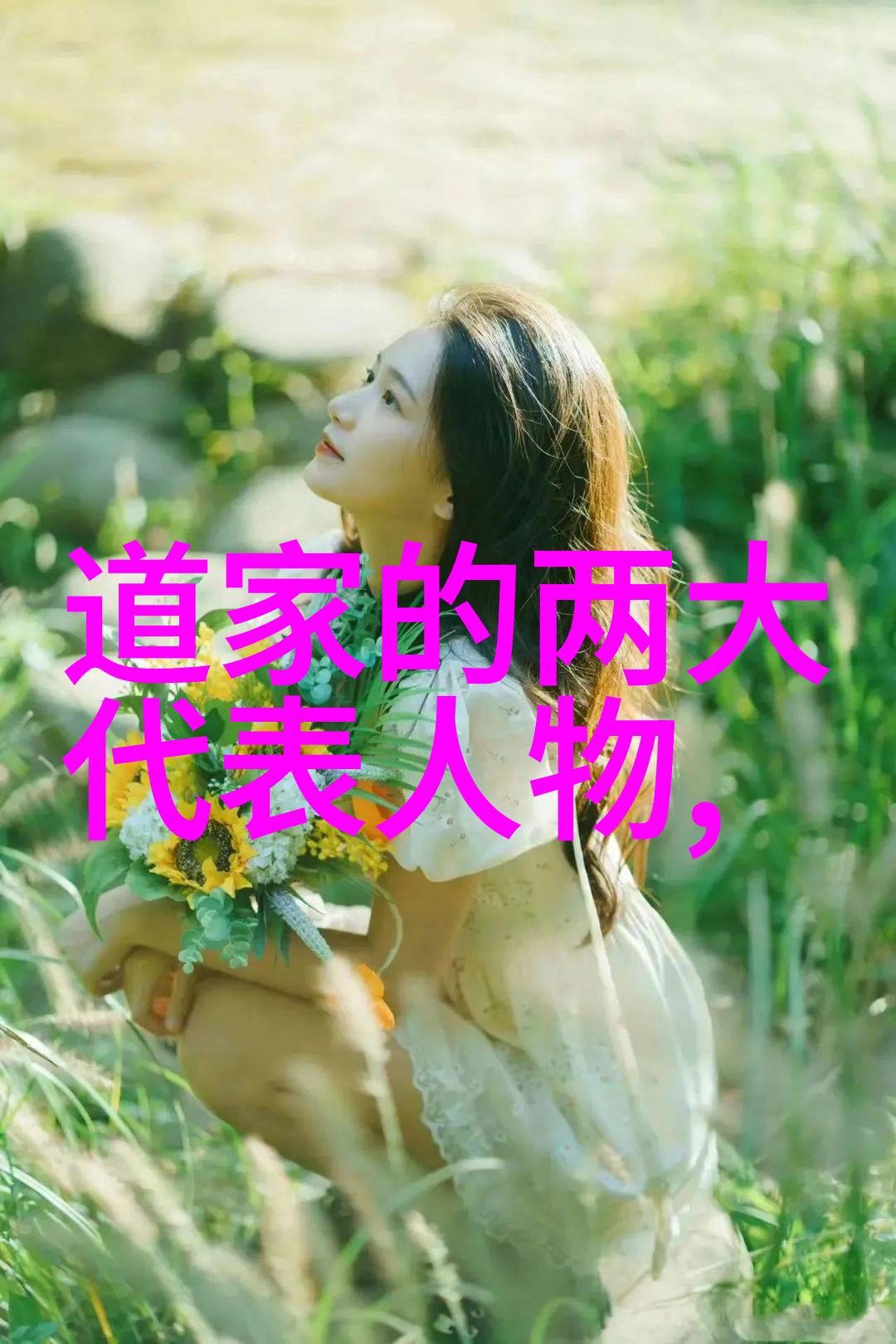 天界变迁揭秘历代玉帝的更替与神话传说