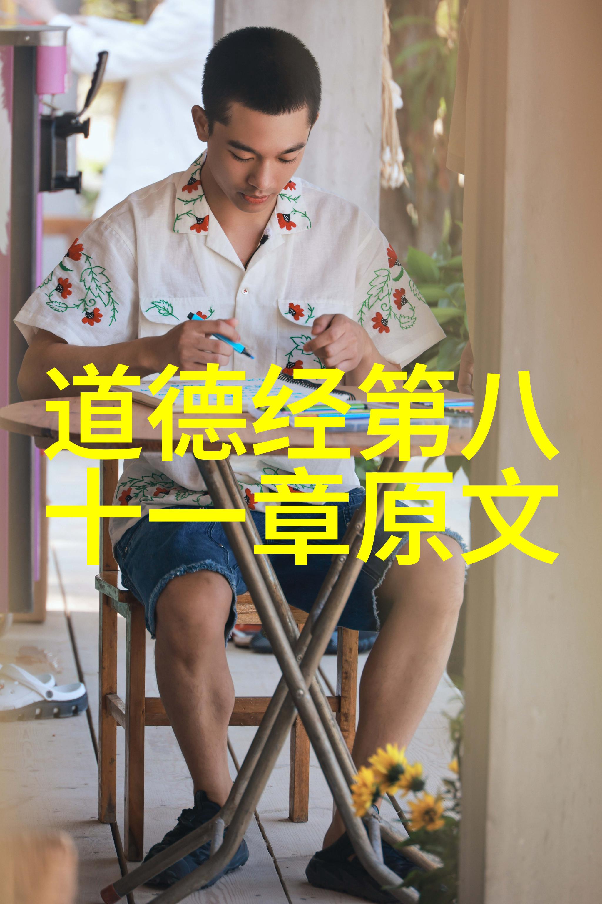 探寻缘分揭秘与地藏菩萨结缘的人群特质