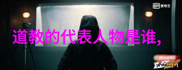 辛弃疾与道教信仰诗人心灵深处的追求之路