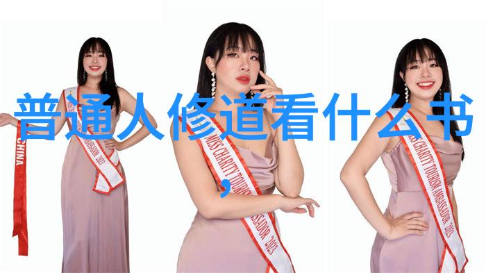 四大菩萨谁更有威望排名前列者的特质