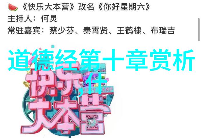 一路向西-追逐落日在西藏的美丽与神秘