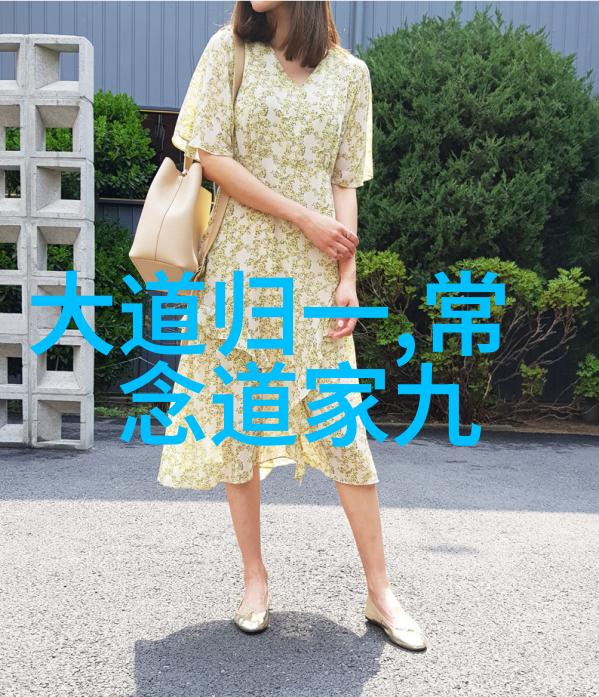 如何理解天人合一这一概念并将其运用到日常生活中去