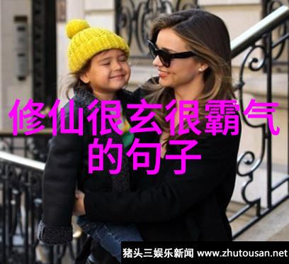 无为和有为哲学的对比深度探究东方思想与西方实践的差异
