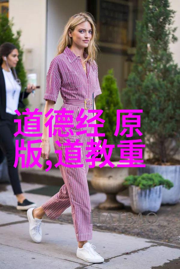 道家的主要代表人物揭秘古代智慧的精髓
