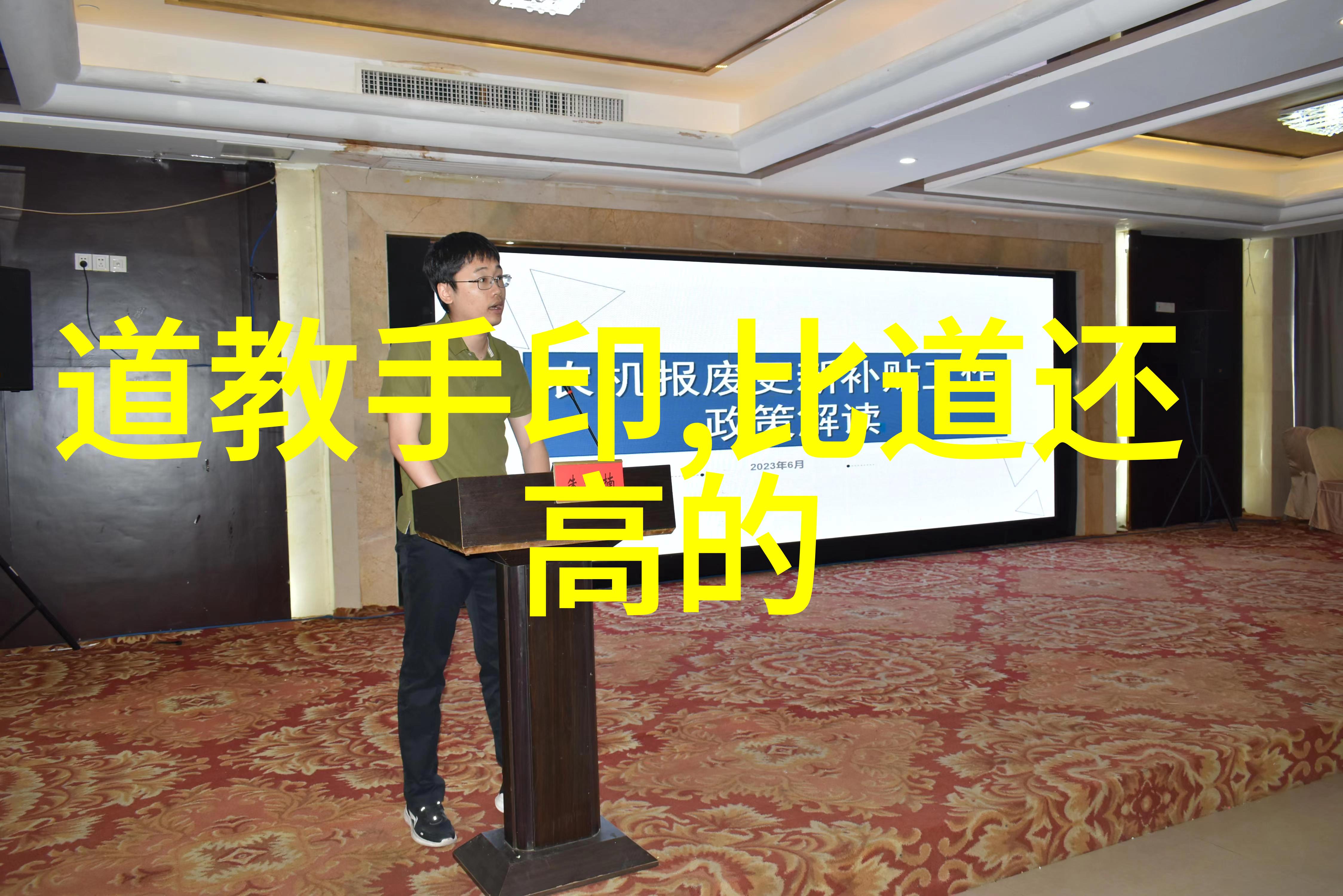 现代道教代表人物我与张靖宇探索心灵的现代领航者